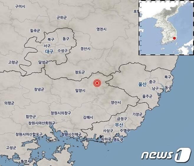 韓国で震度4の地震が発生し大騒ぎ 韓国人 死ぬかと思った 日本のことを笑うのは止めよう 韓国の反応 海外トークログ