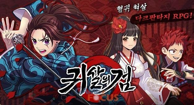 海外の反応 韓国人 韓国人が日本の漫画を盗作したスマホゲームを開発 韓国人 恥ずかしいｔｔ 韓国の反応 海外ちゃんねる